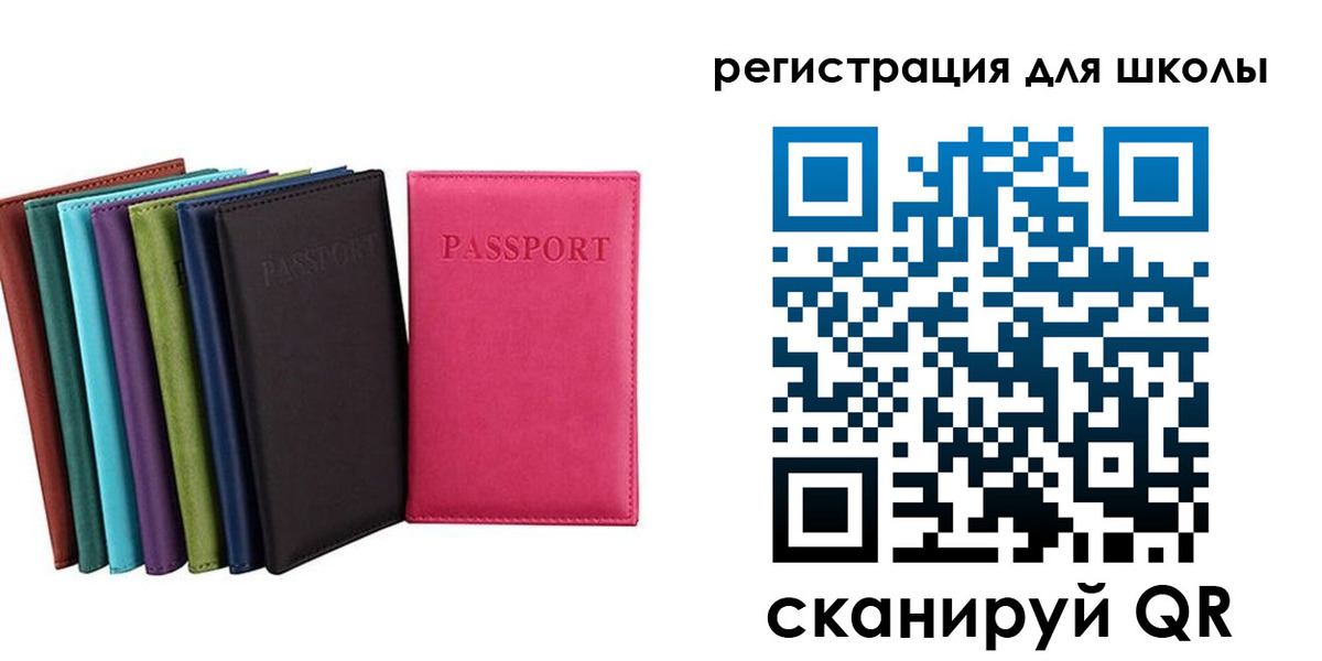 прописка поиск в Озёрске