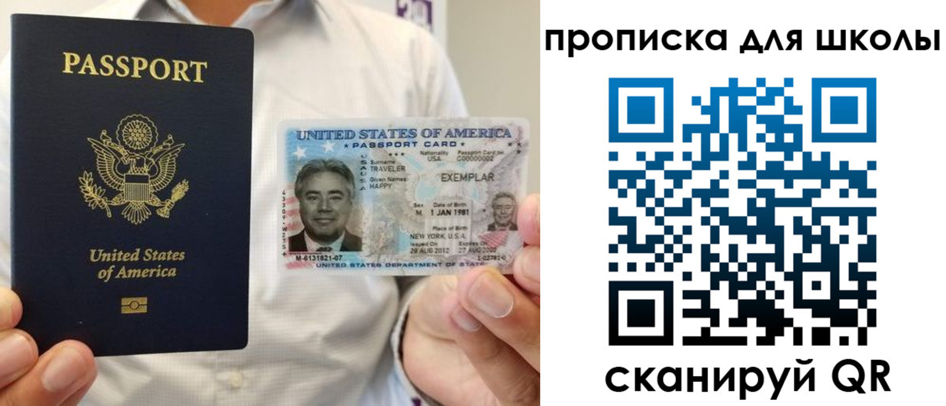 найти адрес прописки в Озёрске
